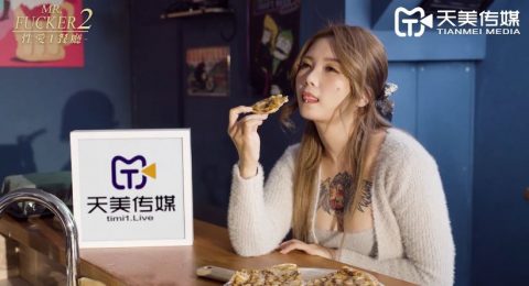 Ảnh trong Nhà hàng tình dục China