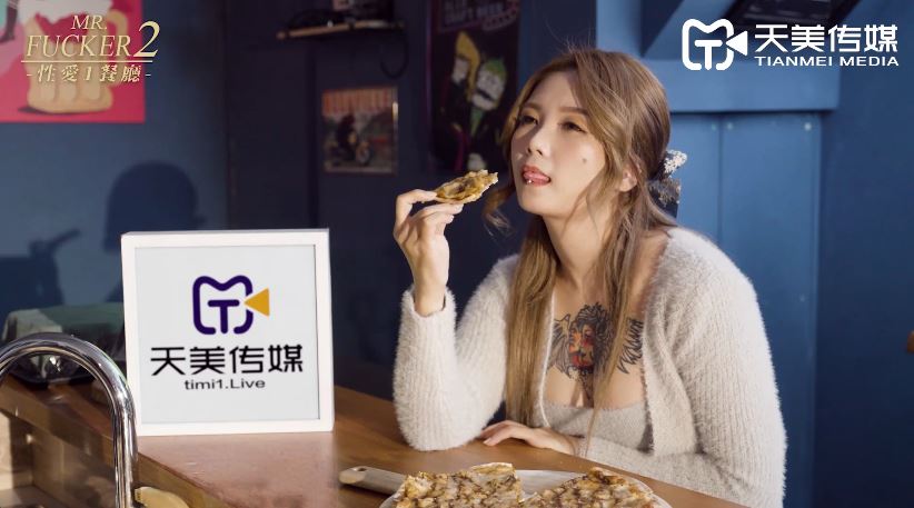 nha-hang-tinh-dục-china